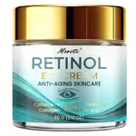 Retinol Eye Cream for Quick Firming of the Eye Area