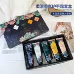 This Hand Cream Gift Set Is Perfect for Any Time of